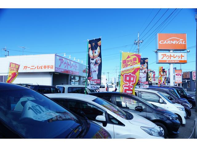 カーニバル幸手店(5枚目)