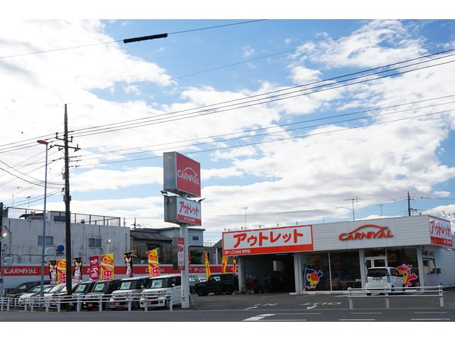 カーニバル幸手店(6枚目)