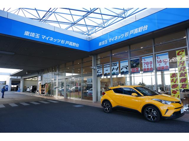 ネッツトヨタ東埼玉㈱Uネッツ杉戸高野台(1枚目)