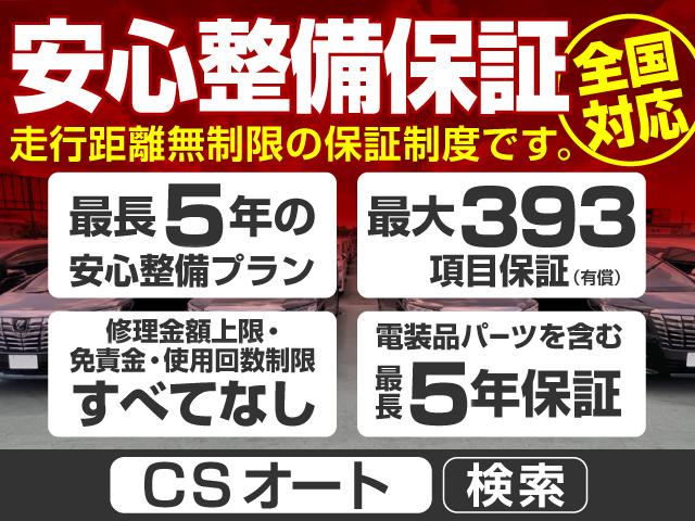 CSオートディーラー 埼玉岩槻インター店 全車修復歴なし エスティマ・エスティマハイブリッド専門店(5枚目)