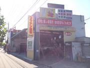 有限会社光南商事2