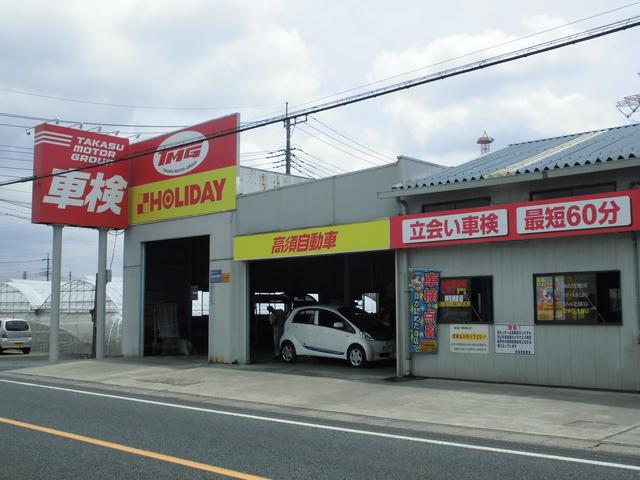 タックス北越谷 (株)高須自動車(3枚目)