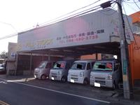 エブリイ専門店 フィルストック