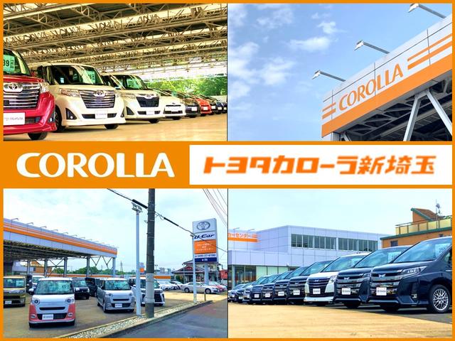 トヨタカローラ新埼玉(株) 本庄マイカーセンター(1枚目)