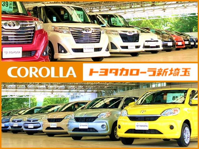 トヨタカローラ新埼玉(株) 本庄マイカーセンター(2枚目)