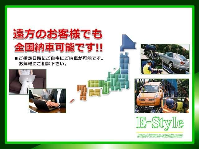 令和トレーディング株式会社（Ｅ－Ｓｔｙｌｅ　イースタイル）(5枚目)