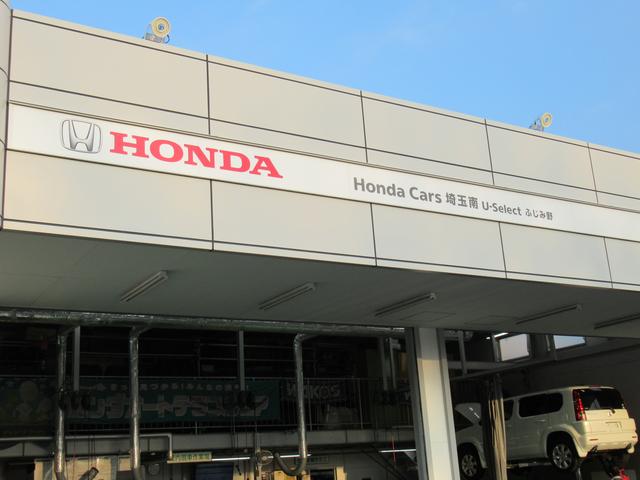 Honda Cars 埼玉南 U-Selectふじみ野(3枚目)