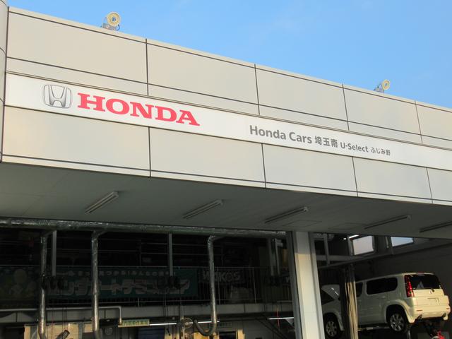 Ｈｏｎｄａ　Ｃａｒｓ　埼玉南　Ｕ－Ｓｅｌｅｃｔふじみ野(2枚目)