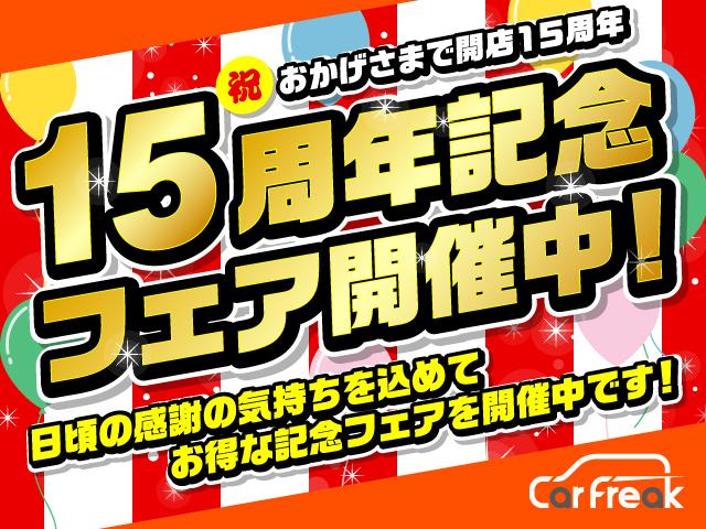 ｃａｒｆｒｅａｋ カーフリーク株式会社 埼玉県さいたま市 中古車なら グーネット