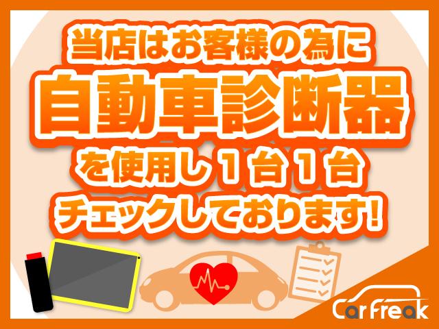 ＣａｒＦｒｅａｋ　カーフリーク株式会社(3枚目)