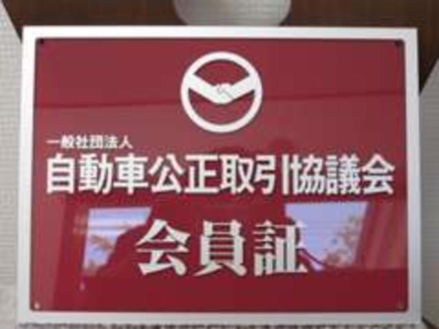 ｃａｒｆｒｅａｋ カーフリーク株式会社の店舗情報 Biglobe中古車検索