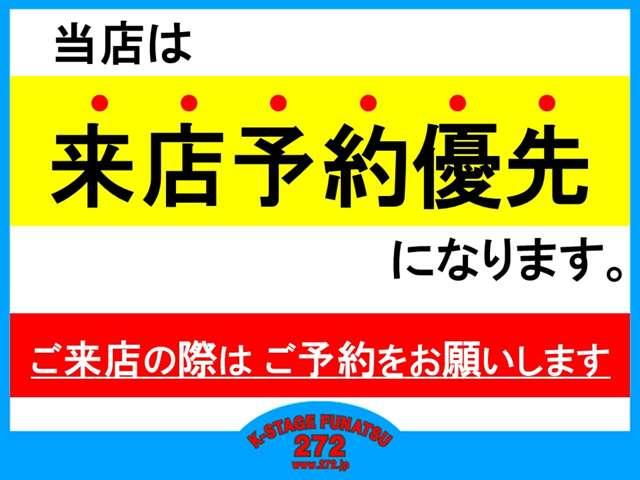 船津自動車販売 鶴ヶ島若葉店 JU適正販売店 K-STAGE272(1枚目)