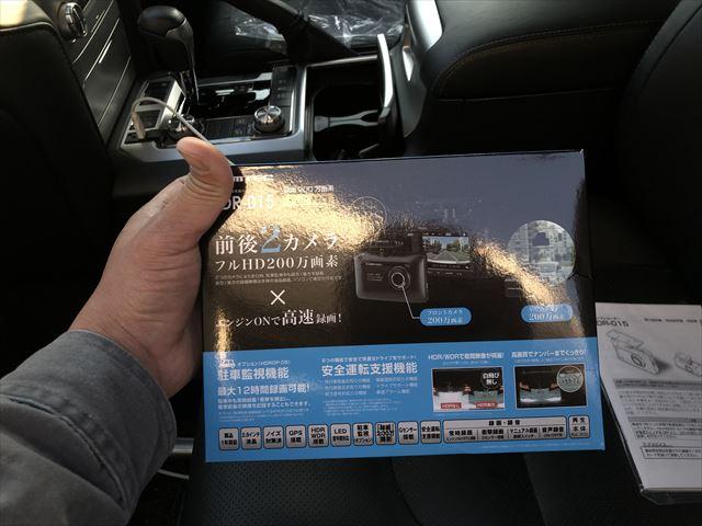 ﾗｳﾝﾄﾞｸﾙｰｻﾞｰ200系　ﾄﾞﾗｲﾌﾞﾚｺｰﾀﾞｰ取付け　各種　杉戸町　春日部市　幸手市　越谷市　宮代町　白岡市　蓮田市　久喜市　さいたま市　埼玉県　どんなことでもKEEP【キープ】にお任せください！