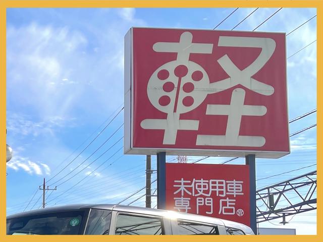届出済軽未使用車専門店 レディバグ 越谷バイパス店(5枚目)