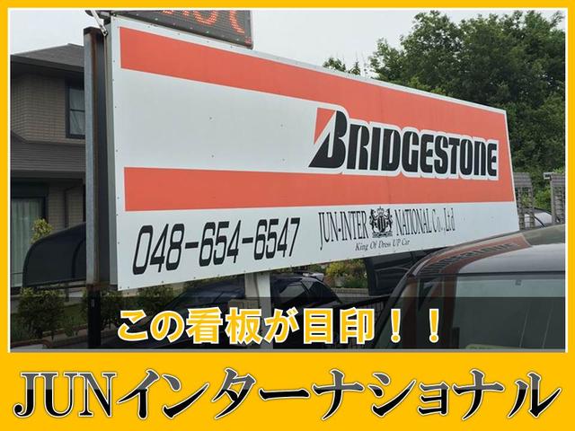 JUNインターナショナルCo.,Ltd(6枚目)