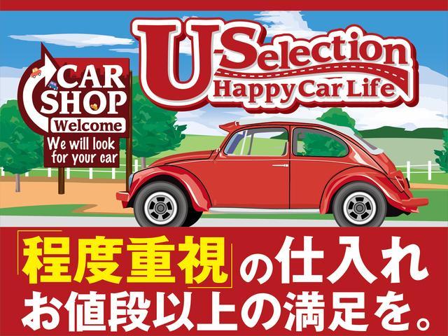 Ｕ－Ｓｅｌｅｃｔｉｏｎ　蓮田ＷＥＳＴ店