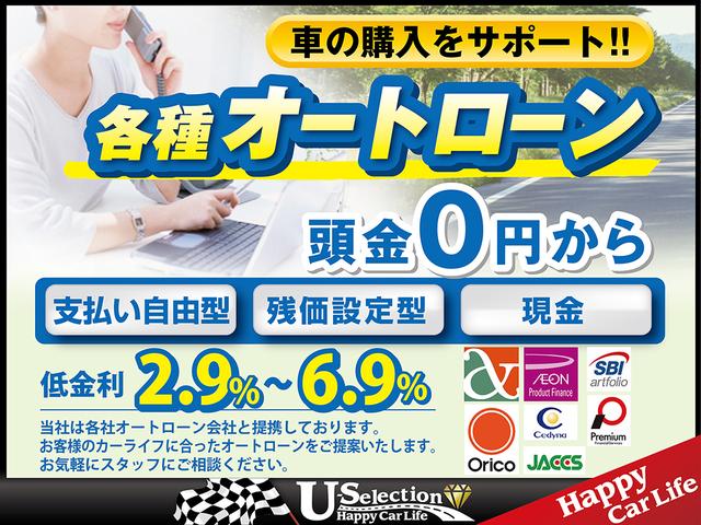 U-Selection 蓮田WEST店(5枚目)