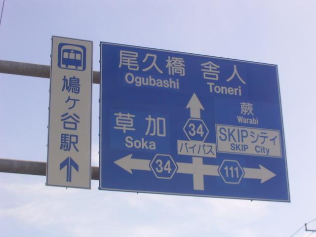 K-style 本店(2枚目)