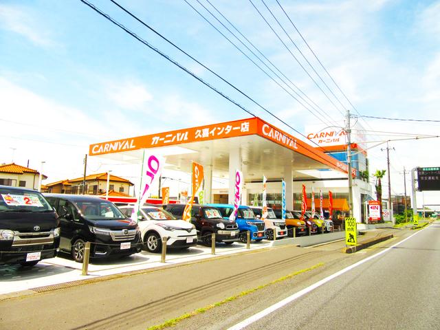 カーニバル久喜インター店 サービス紹介の6つ目