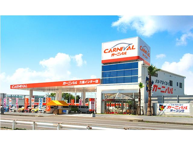 カーニバル久喜インター店