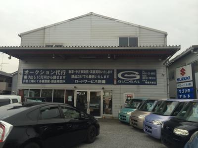 グローバル(株)の画像