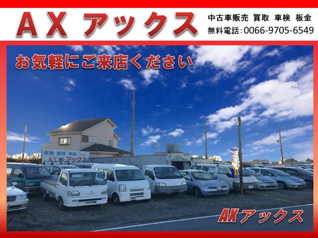 AX (有)アックス(1枚目)