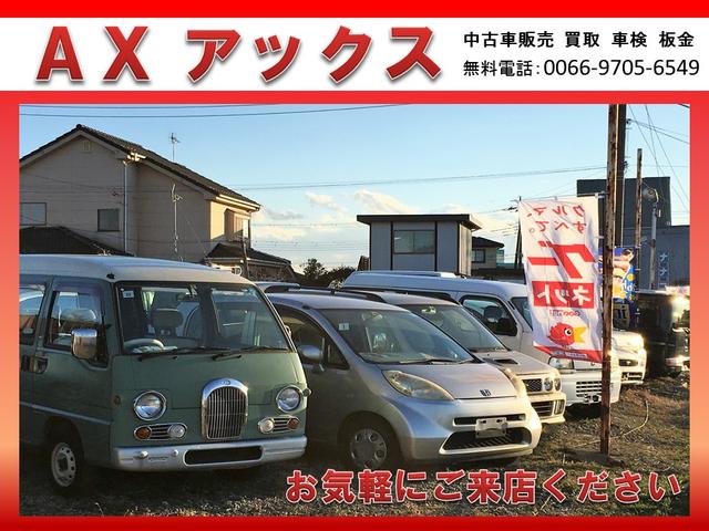 AX (有)アックス(2枚目)