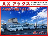 AX (有)アックス
