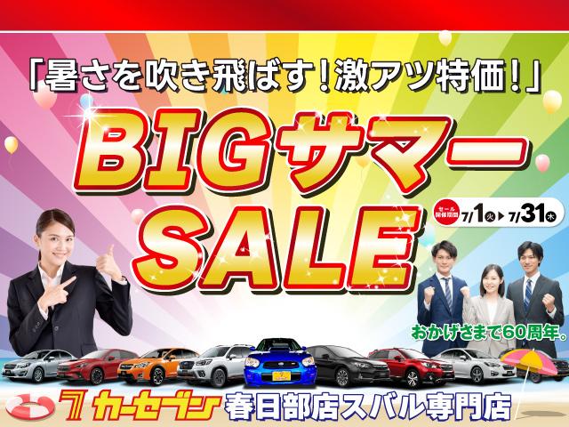 販売店画像