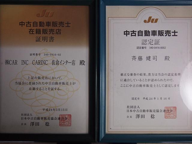 CAR INC. 佐倉インター店(6枚目)