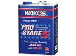 ＰＲＯ　ＳＴＡＧＥ－Ｓ