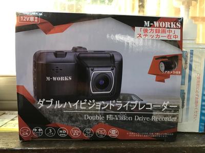 パーツ持込み取付