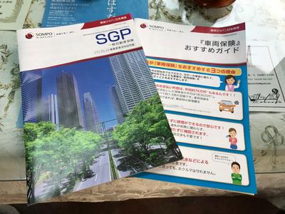 各種保険会社指定工場です！