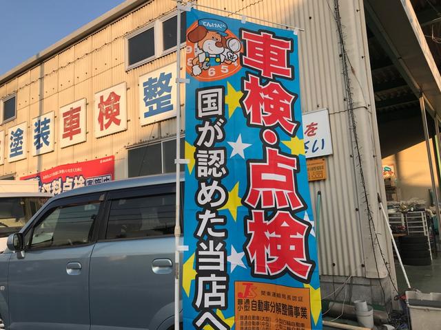 蓮田市のファミリーオート伊澤です！お車の事なら何でもお任せください！