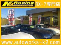 オートワークスＫ２　ＲＸ－７専門店　ＦＤ３Ｓプロショップ