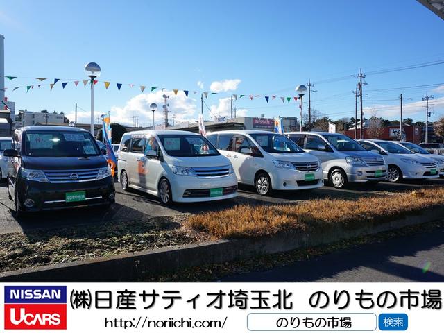 （株）日産サティオ埼玉北　のりもの市場(1枚目)