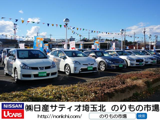 （株）日産サティオ埼玉北　のりもの市場(2枚目)