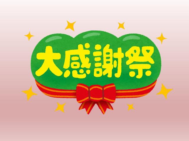 株 ワンプライス 埼玉県越谷市 中古車なら グーネット