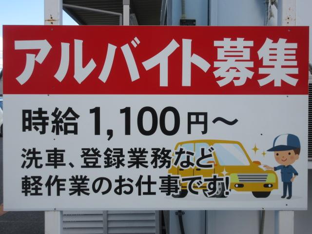 (株)ワンプライス(6枚目)