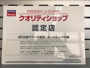 日産Ｕ－ＣＡＲクオリティショップ認定店にもなっております。