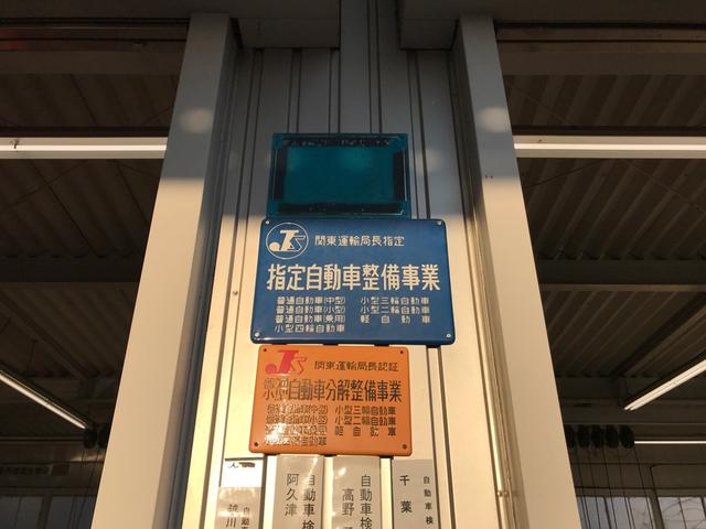 運輸支局に認められた「指定工場」となっているため、店舗にて車検整備が可能です。