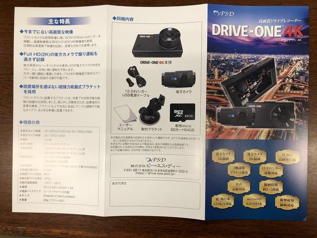 ボルボXC60　前後2カメラタイプドライブレコーダー取付　UB420XC　PSD　ドライブワン４K　さいたま市
