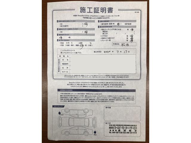 ボルボXC60　ボディガラスコーティング　UB420XC　さいたま市