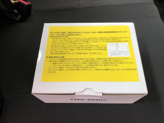 マークX　東京海上自動車保険ドラレコ　取付　GRX130　さいたま市