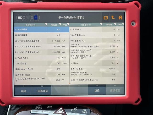 W221 ベンツ　エアサス交換　車高調整　長野市