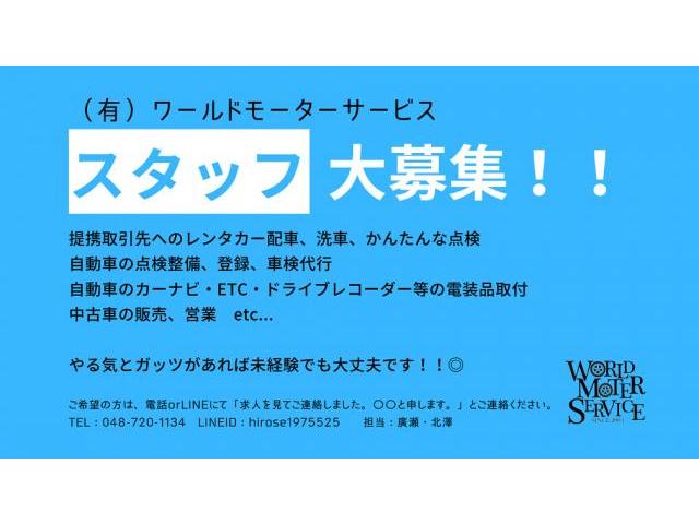 ロードスターRF　車検整備・代行　NDERC　上尾市