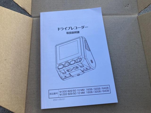 メルセデスベンツCクラス　W204　純正ドライブレコーダー取付　パーツ持ち込み　204047　さいたま市