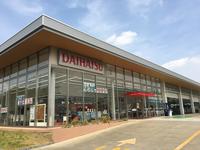 ダイハツ千葉販売株式会社 U-CAR千葉ニュータウン