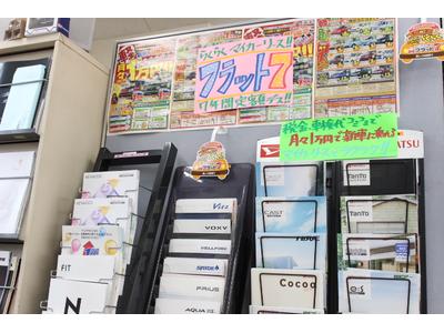 新車、中古車販売もご提案しております！