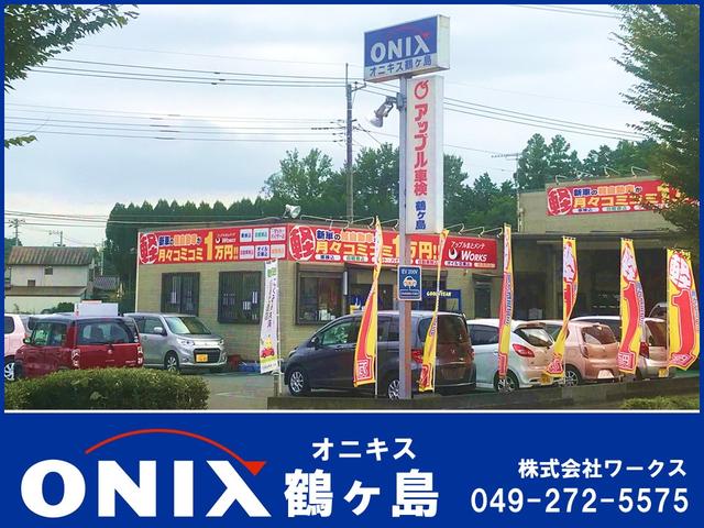 ＯＮＩＸ鶴ヶ島